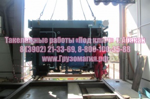 Такелажные работы