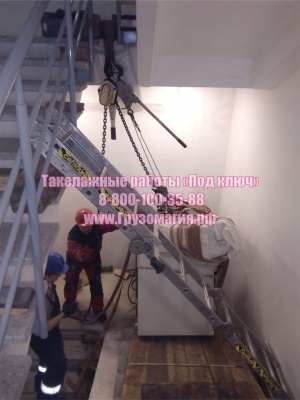 Такелажные работы