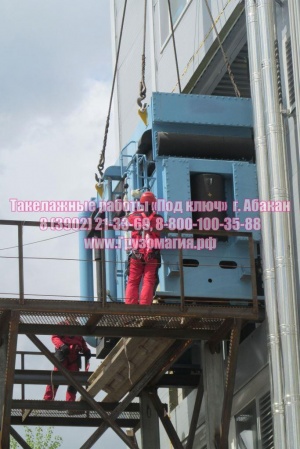 Такелажные работы