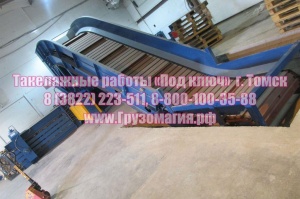 Такелажные работы