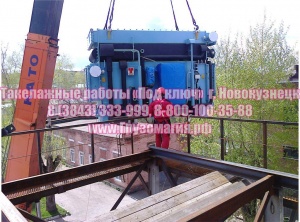 Такелажные работы