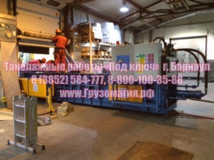 Такелажные работы