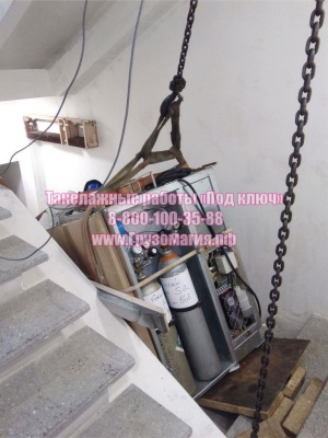 Такелажные работы