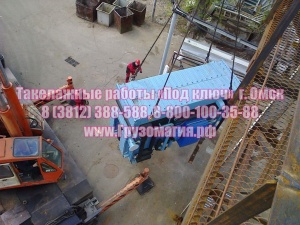 Такелажные работы