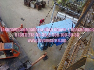 Такелажные работы