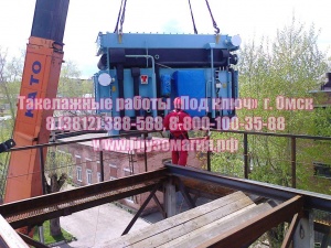 Такелажные работы