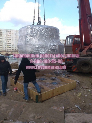 Такелажные работы