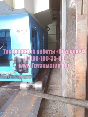 Такелажные работы