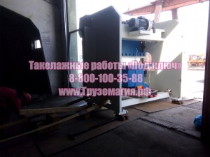 Такелажные работы