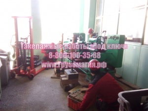 Такелажные работы