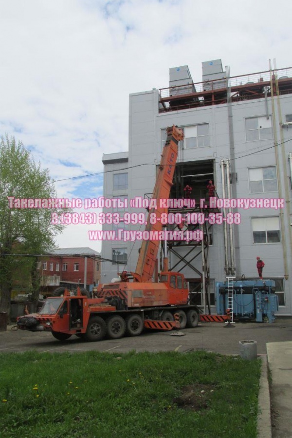 Такелажные работы