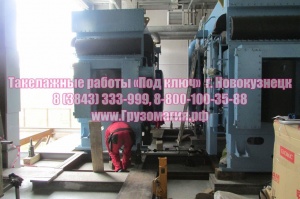 Такелажные работы