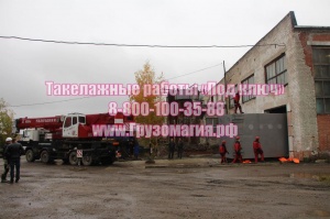 Такелажные работы