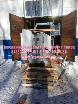 Такелажные работы