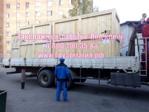 Такелажные работы