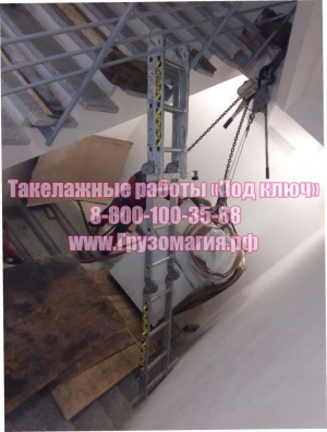 Такелажные работы