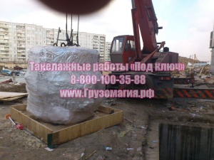 Такелажные работы