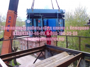 Такелажные работы