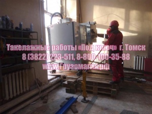 Такелажные работы