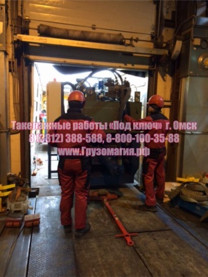 Такелажные работы