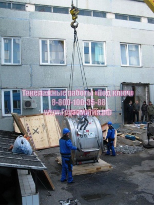 Такелажные работы