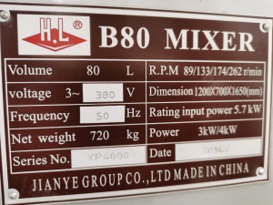 Миксер планетарный B-80, 2014 гв