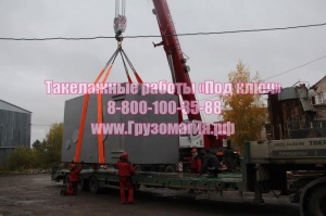 Такелажные работы