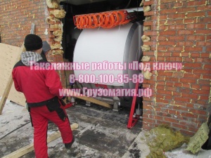 Такелажные работы