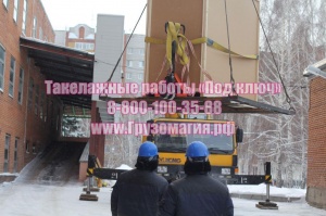 Такелажные работы