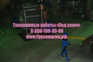 Такелажные работы