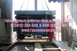 Такелажные работы