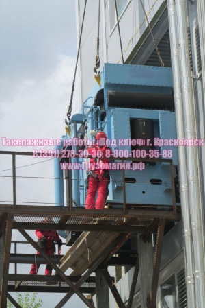 Такелажные работы