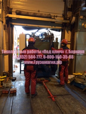 Такелажные работы