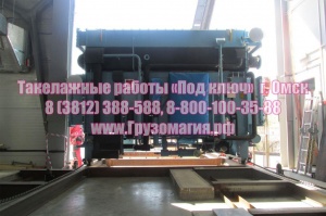 Такелажные работы