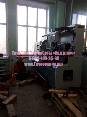 Такелажные работы