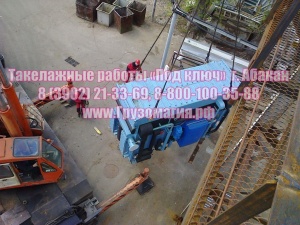 Такелажные работы