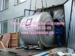 Такелажные работы