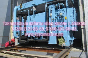 Такелажные работы