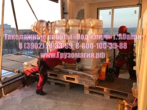 Такелажные работы