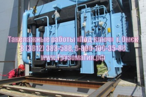 Такелажные работы