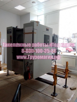 Такелажные работы