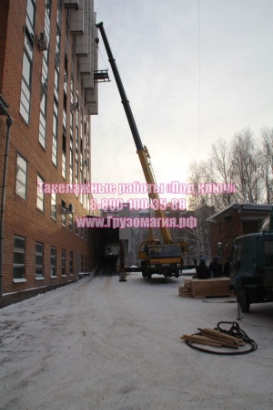 Такелажные работы