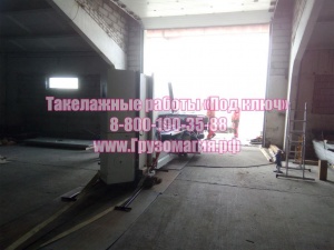 Такелажные работы