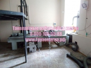 Такелажные работы