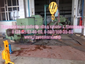 Такелажные работы