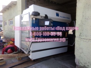 Такелажные работы