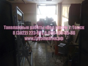 Такелажные работы