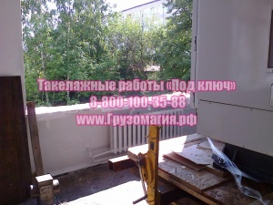 Такелажные работы