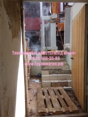 Такелажные работы