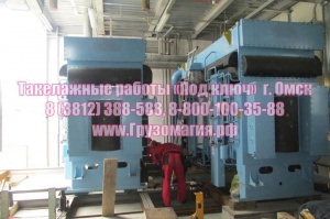 Такелажные работы